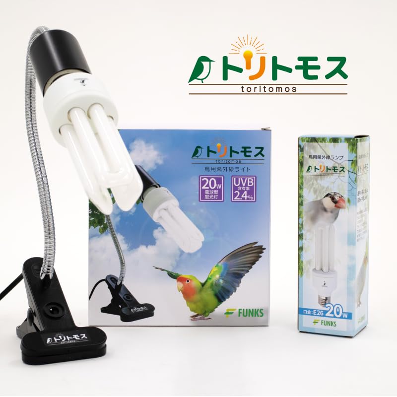 Bird Cage UVB Light Combo Kit 2.4% UVB UVA 20W Compact Fluorescent Bulb A479921