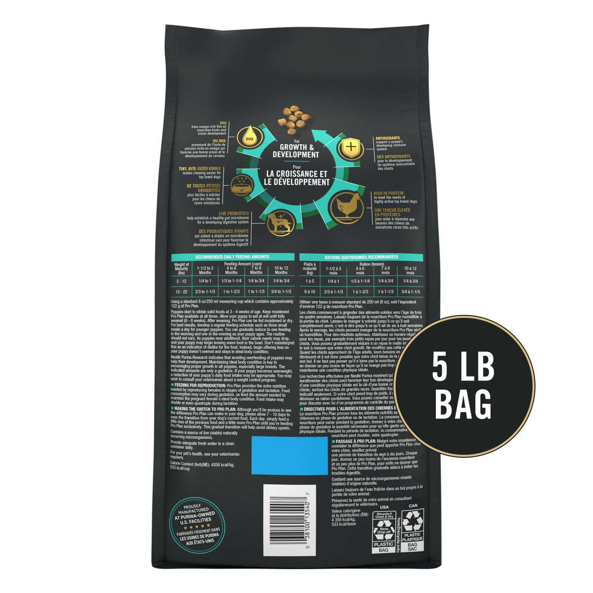 Chicken & Rice Dry Puppy Food 5 lb Bag D2884